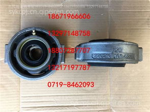 專業客車傳動軸吊架 從一手貨源到通訊設備的全面解析