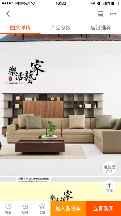 一點點搬運，拼出一個家的設計稿 電腦圖文設計之旅