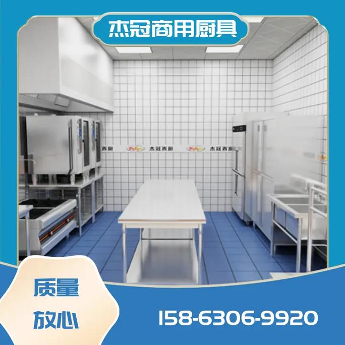 杰冠商用廚具 一站式商用廚房工程服務(wù)專家的成長之路